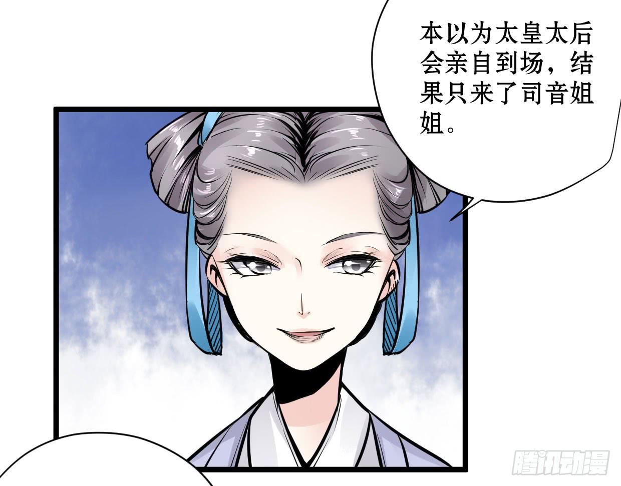 第十一话12