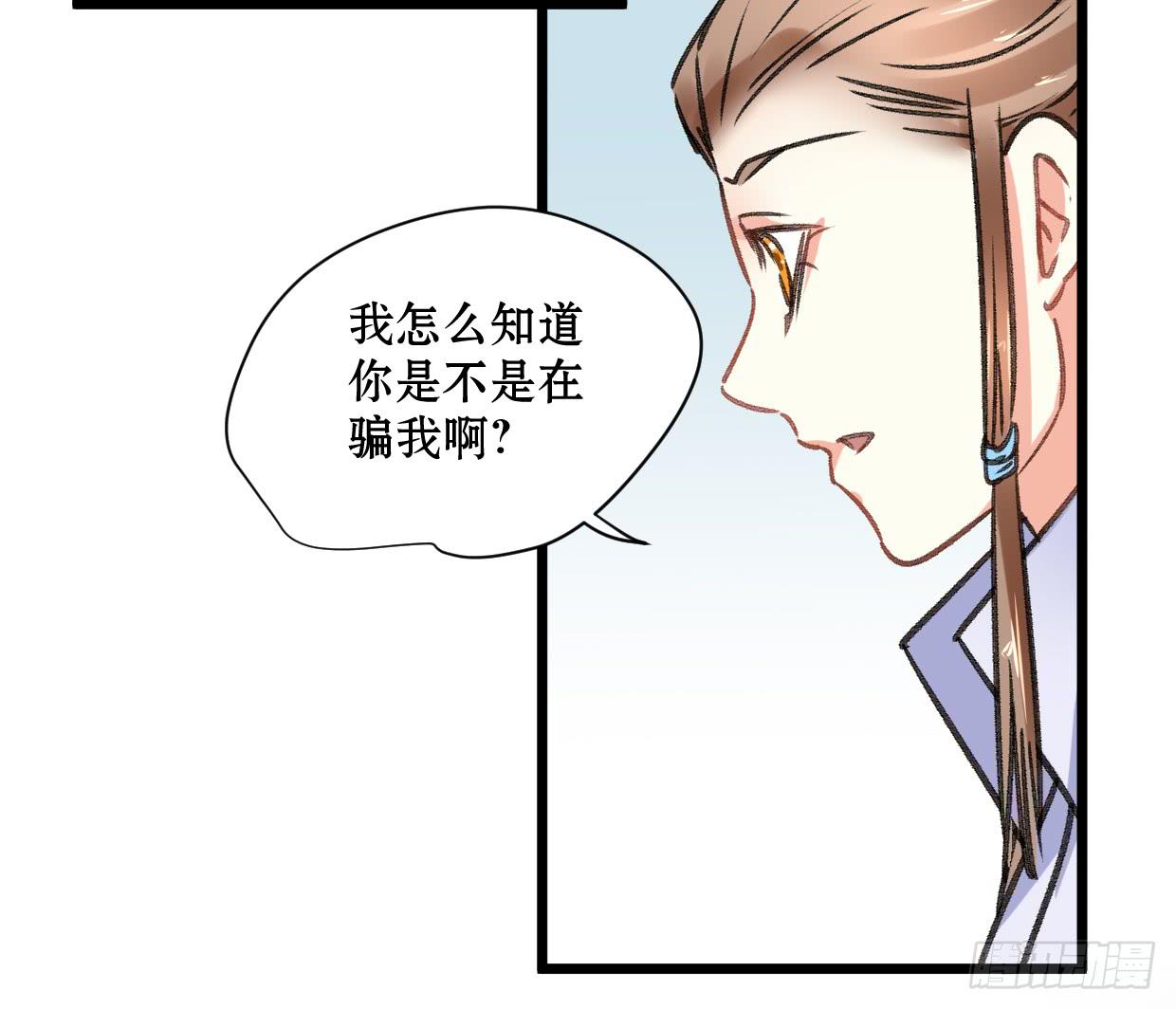 第二十二话7