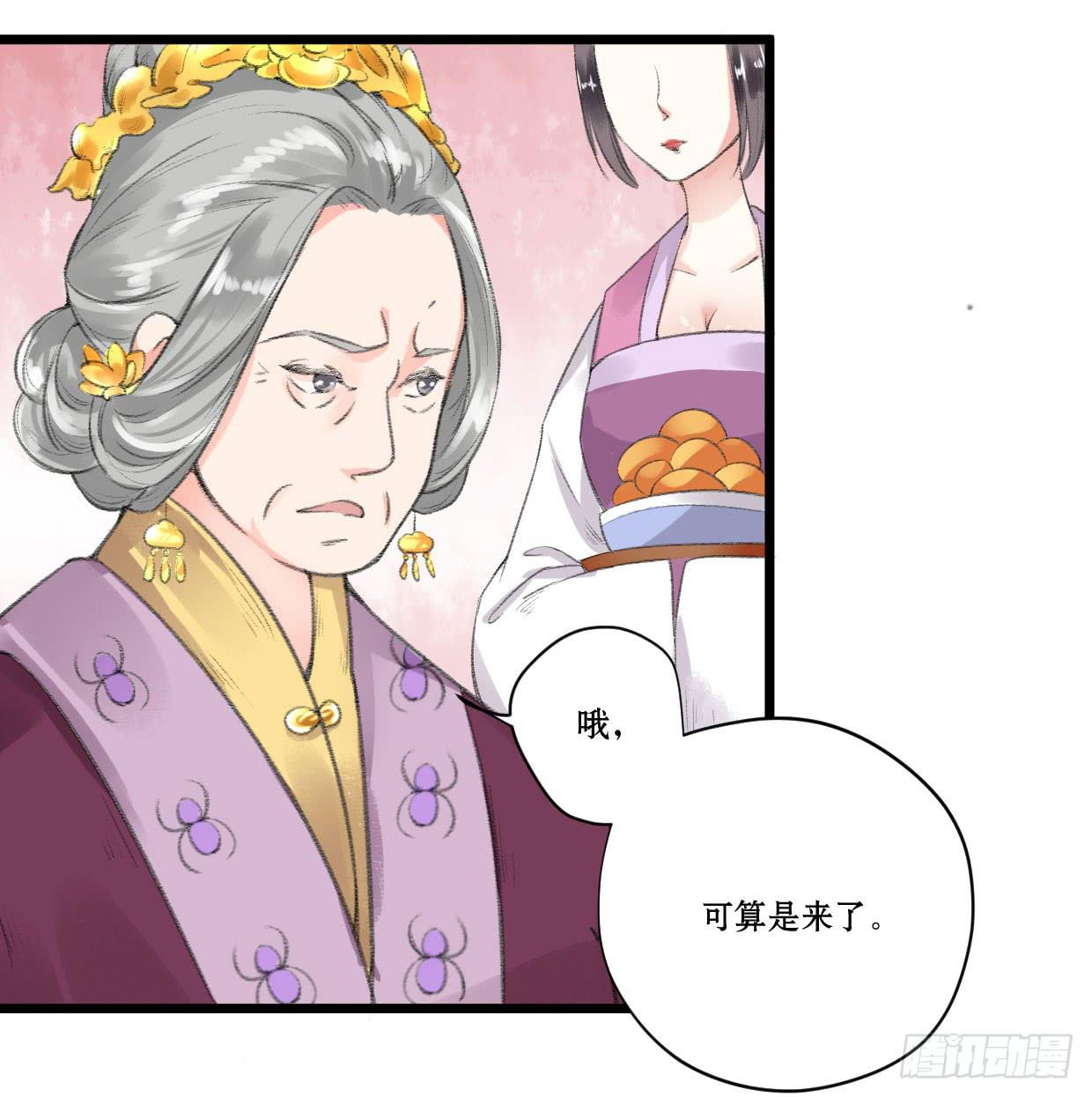 第四话28