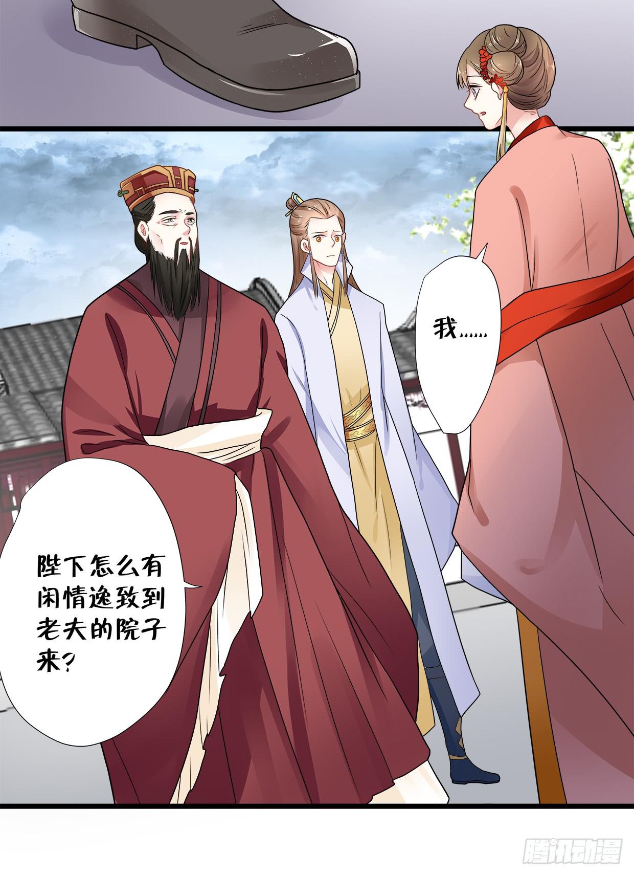 第三十六话19