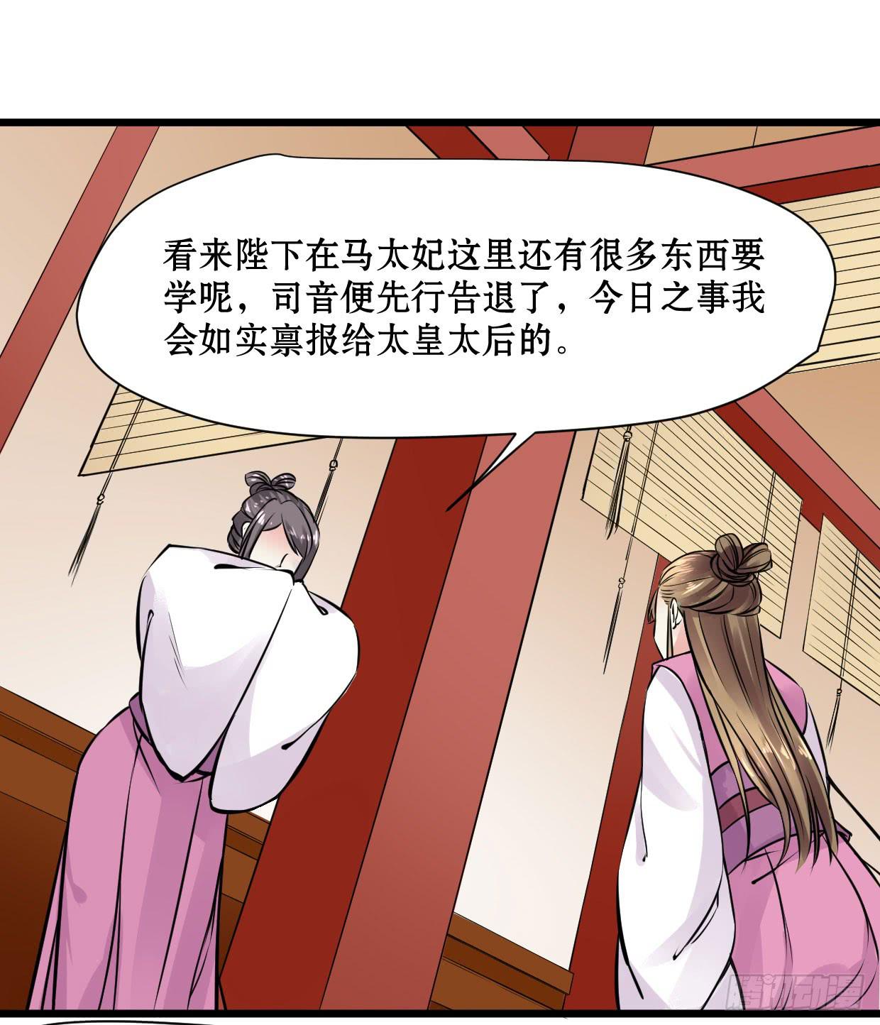 第十话20