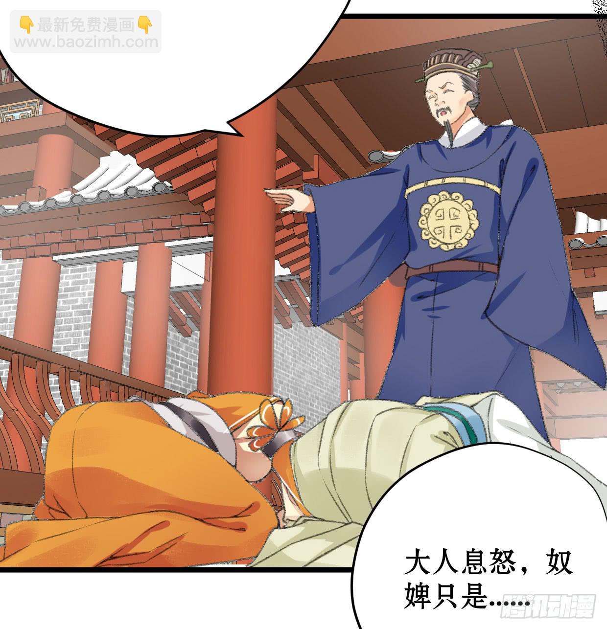 第三话9