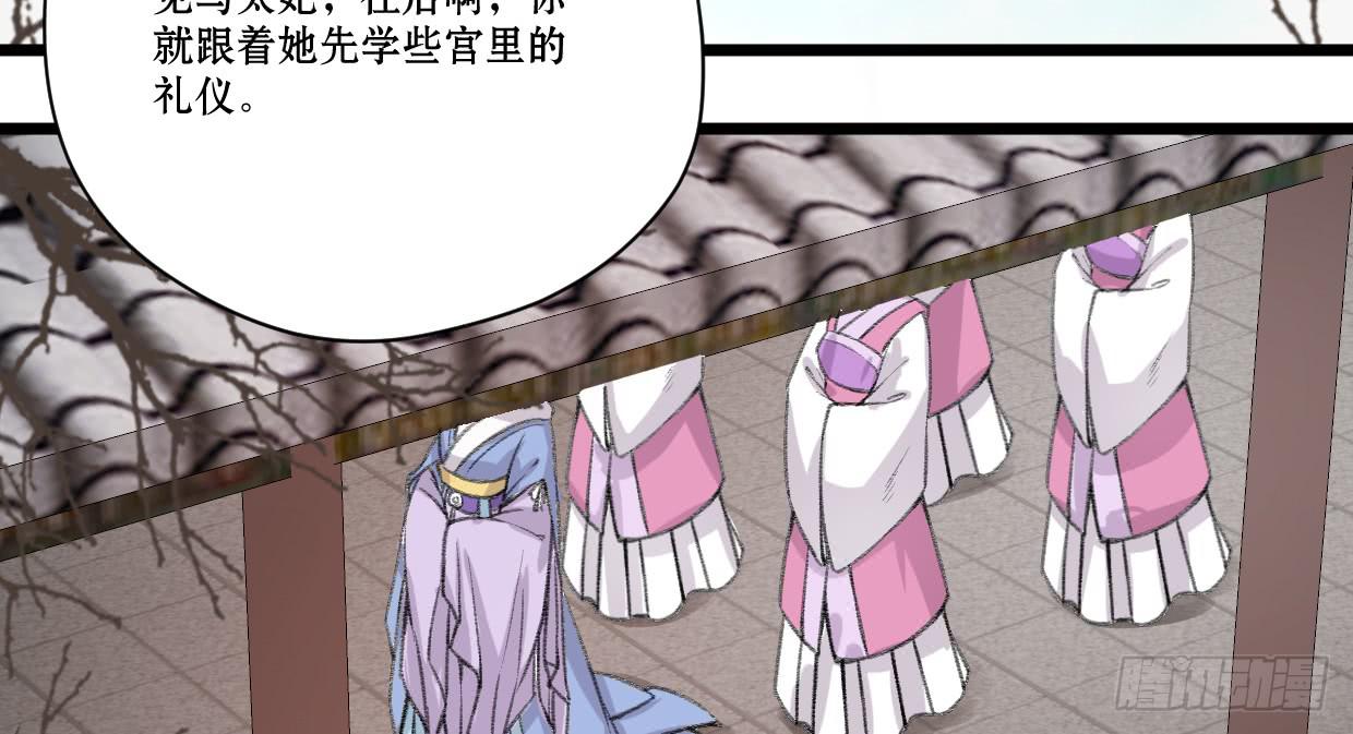 第四话44