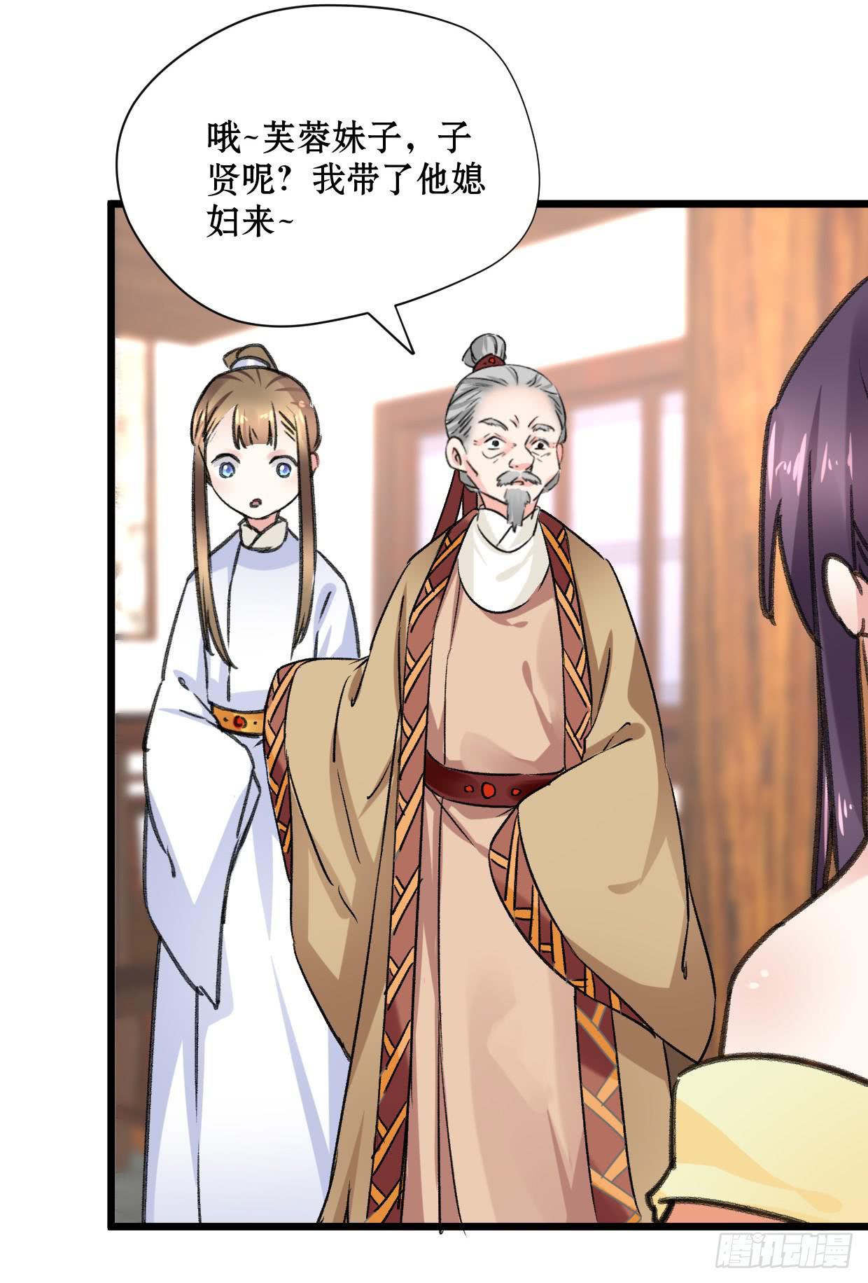 第十九话10
