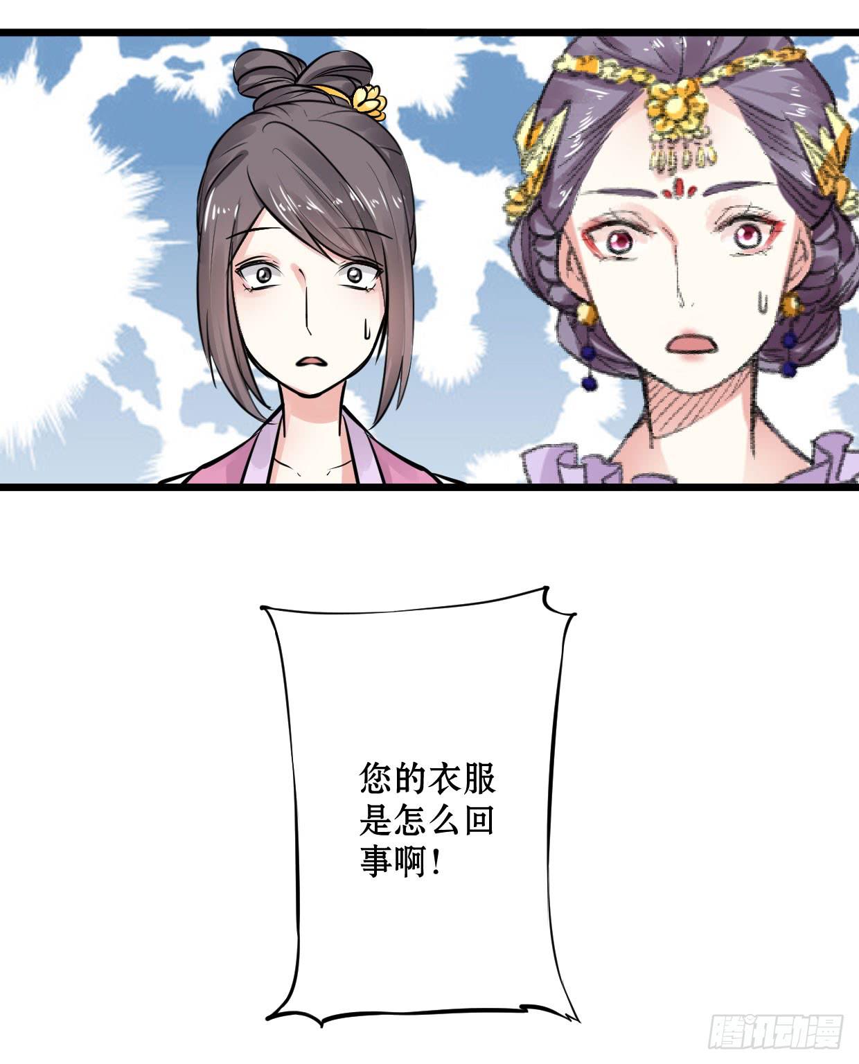 第九话23