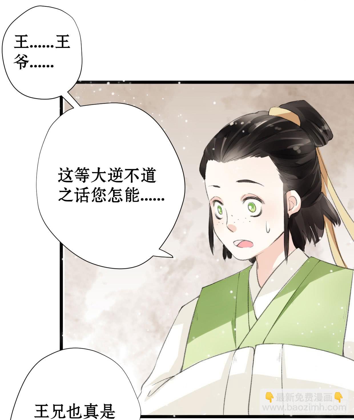 第一话66