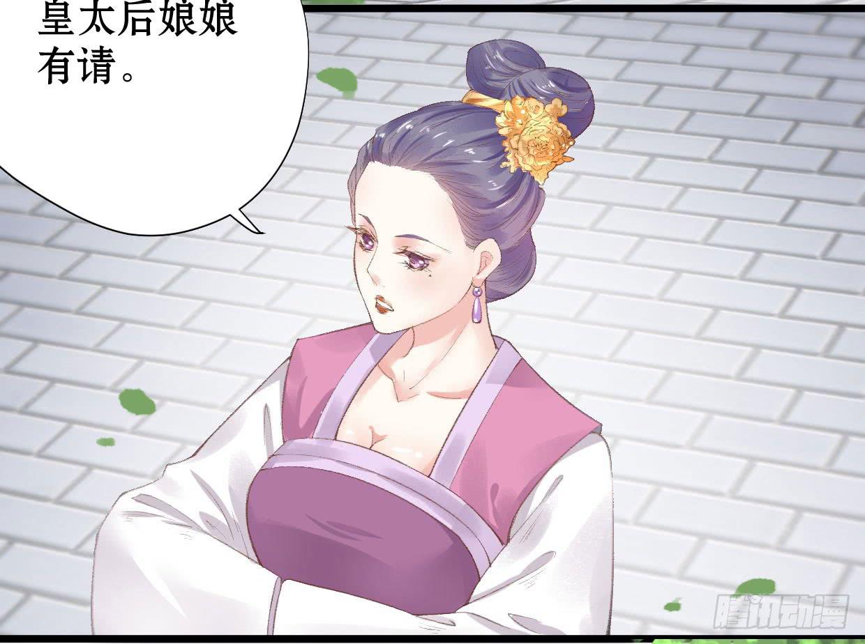 第二话16