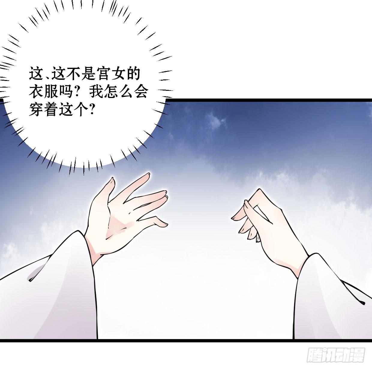 第九话25
