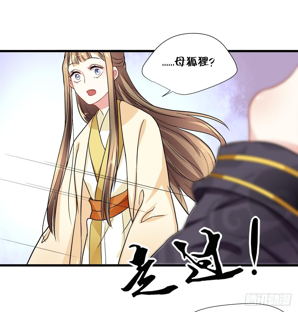 第四十七话40