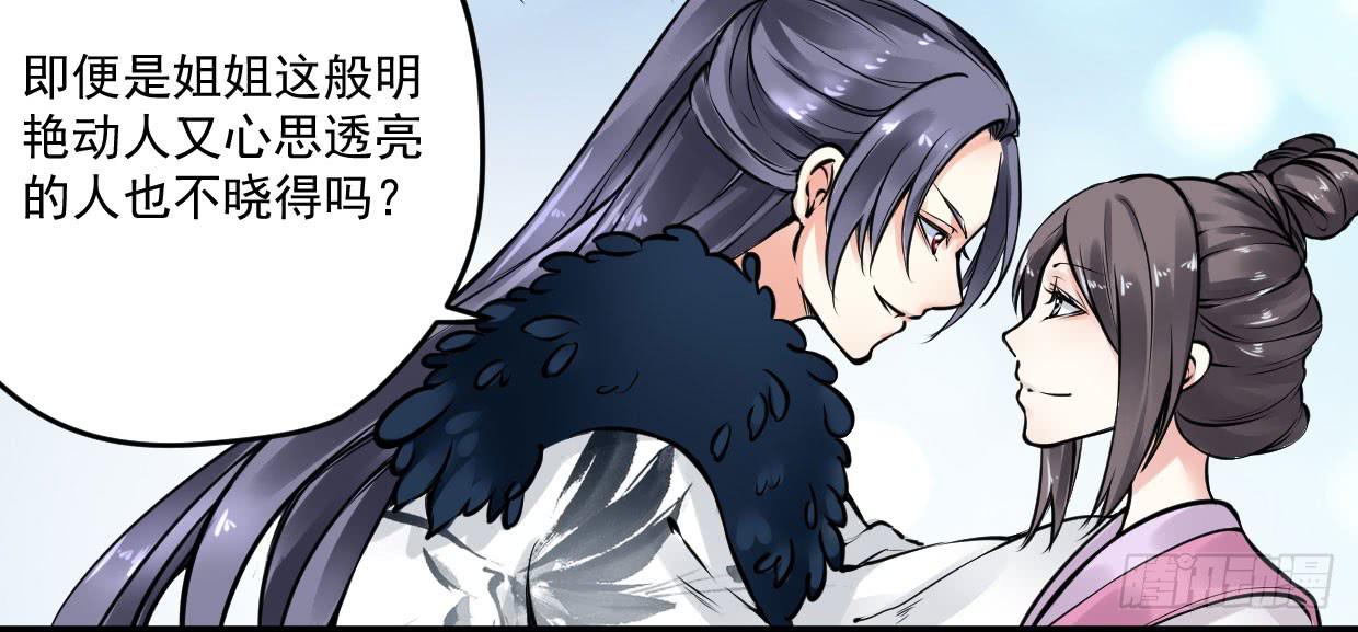 第八话22