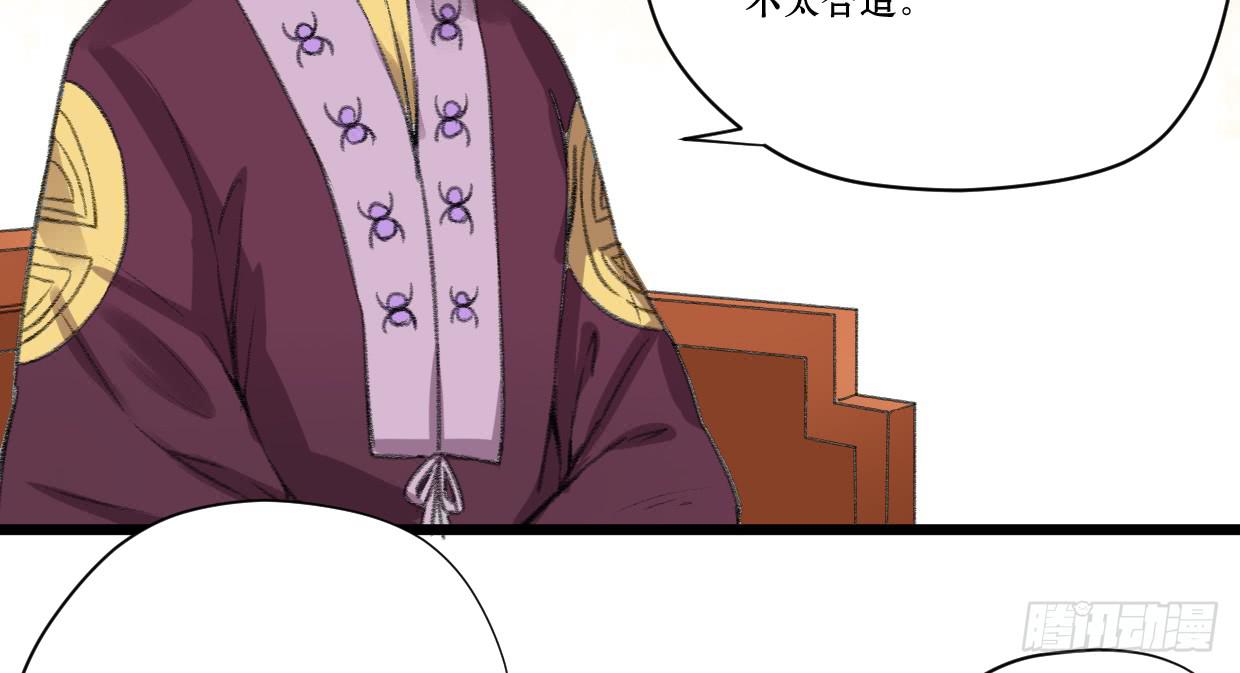 第四话36