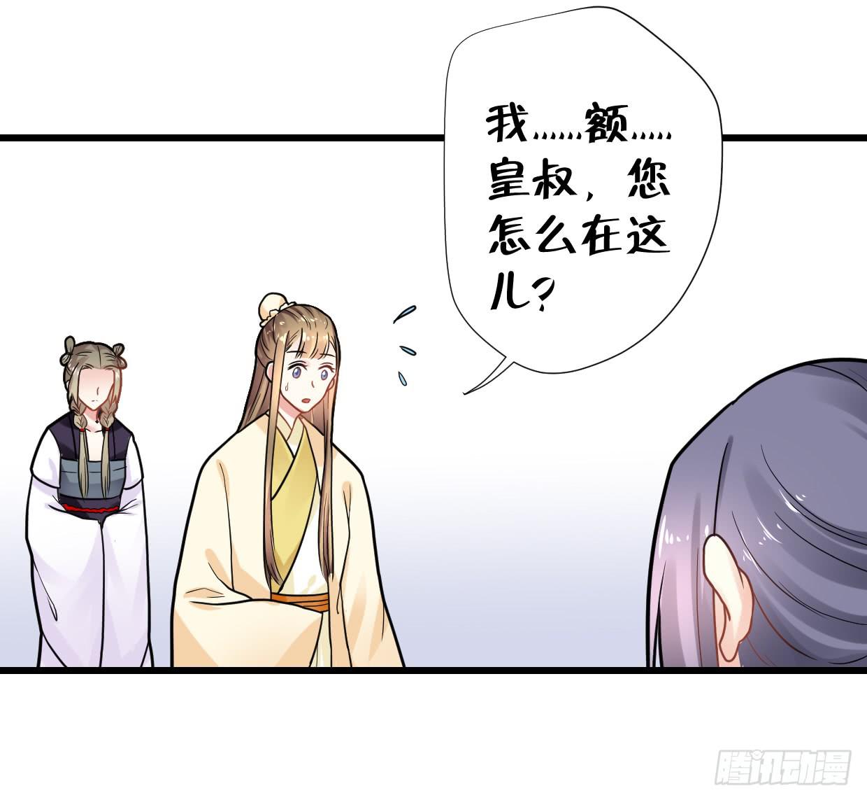 第三十二话27