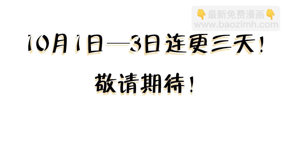 第三十九话51