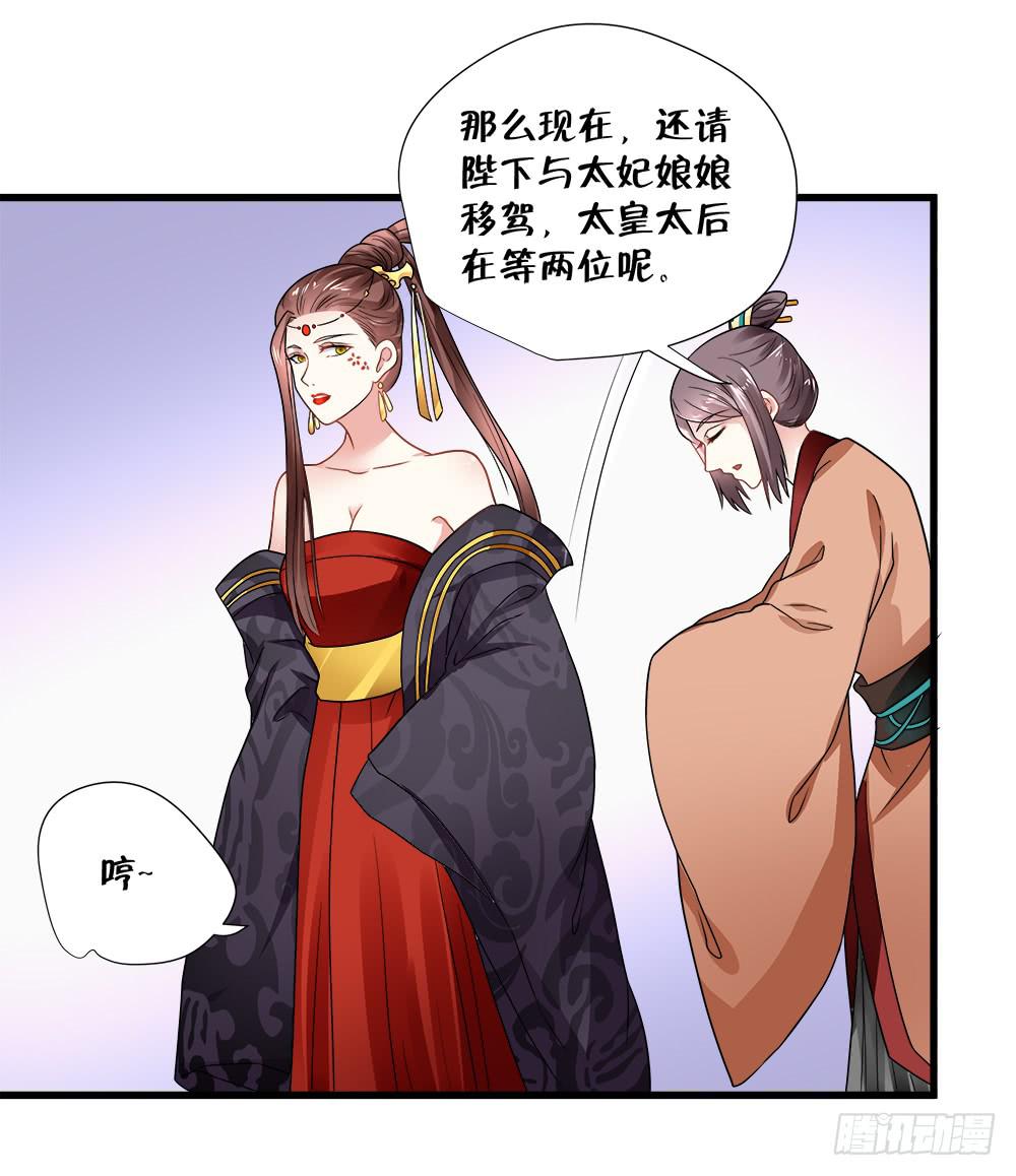 第四十六话27