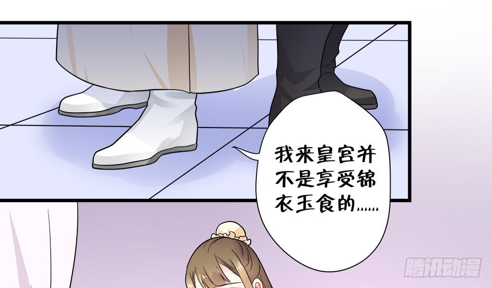 第四十四话32