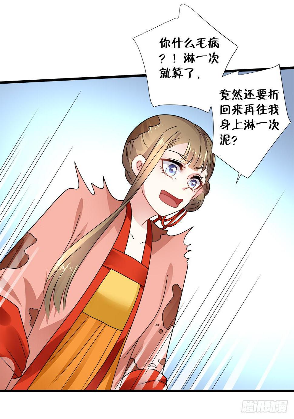 第三十八话16
