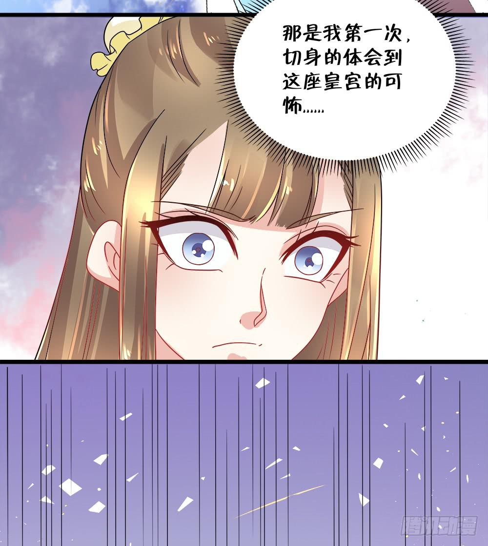 第四十二话35