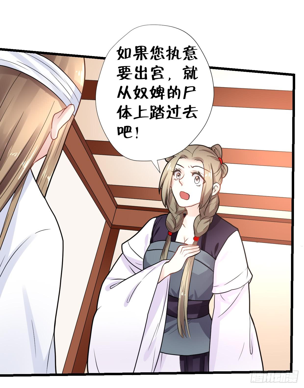 第三十话10