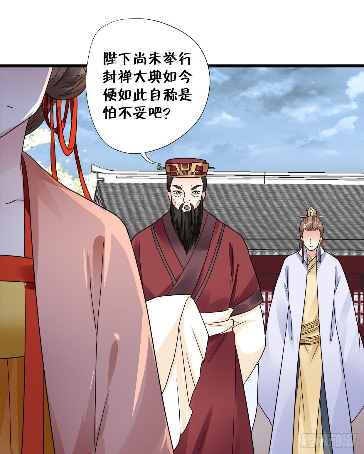 第三十六话33