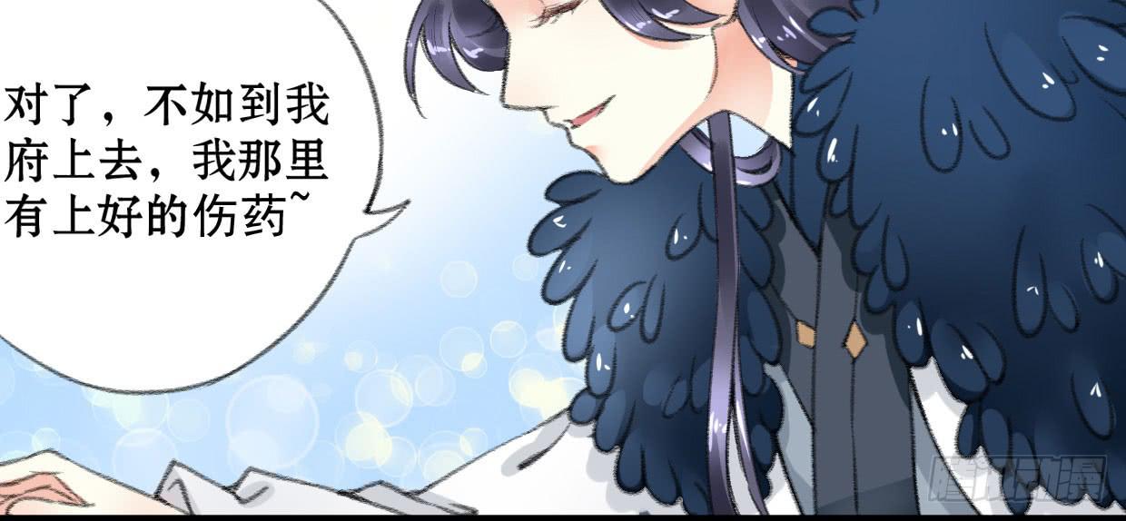 第三话21