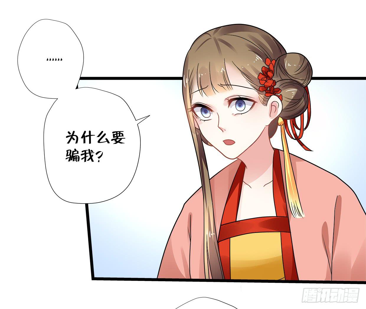 第三十五话33