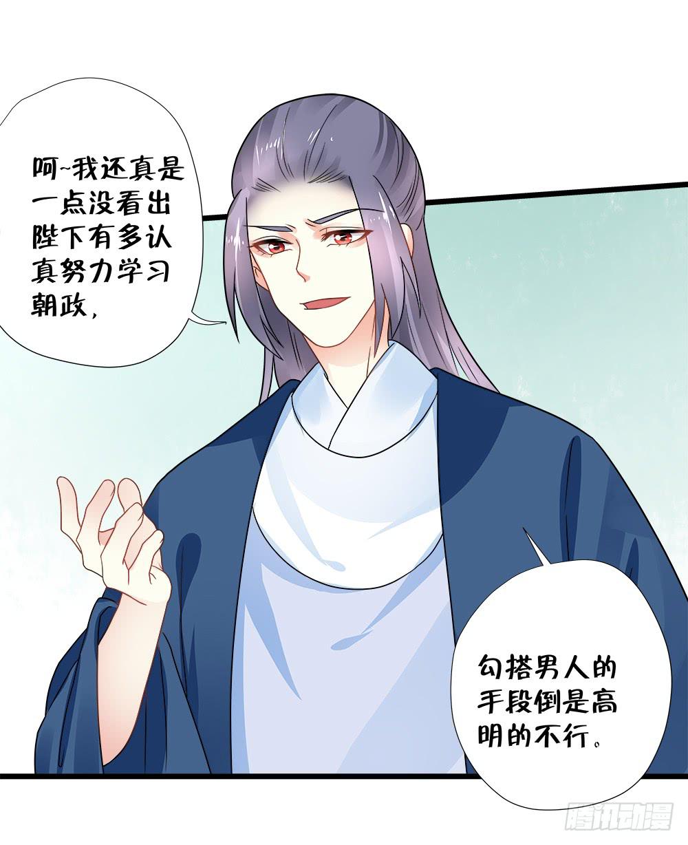 第三十九话38