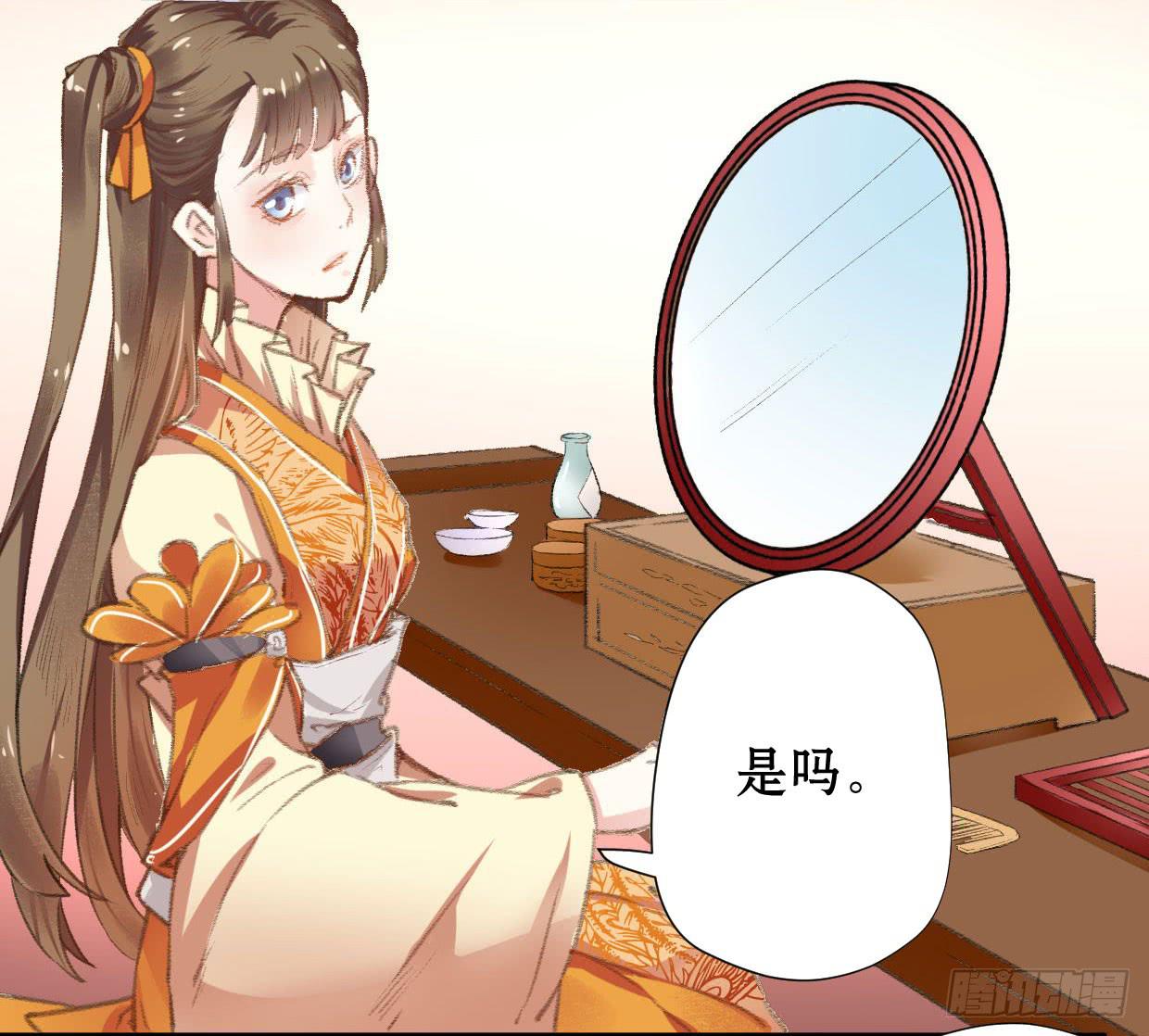 第二话6