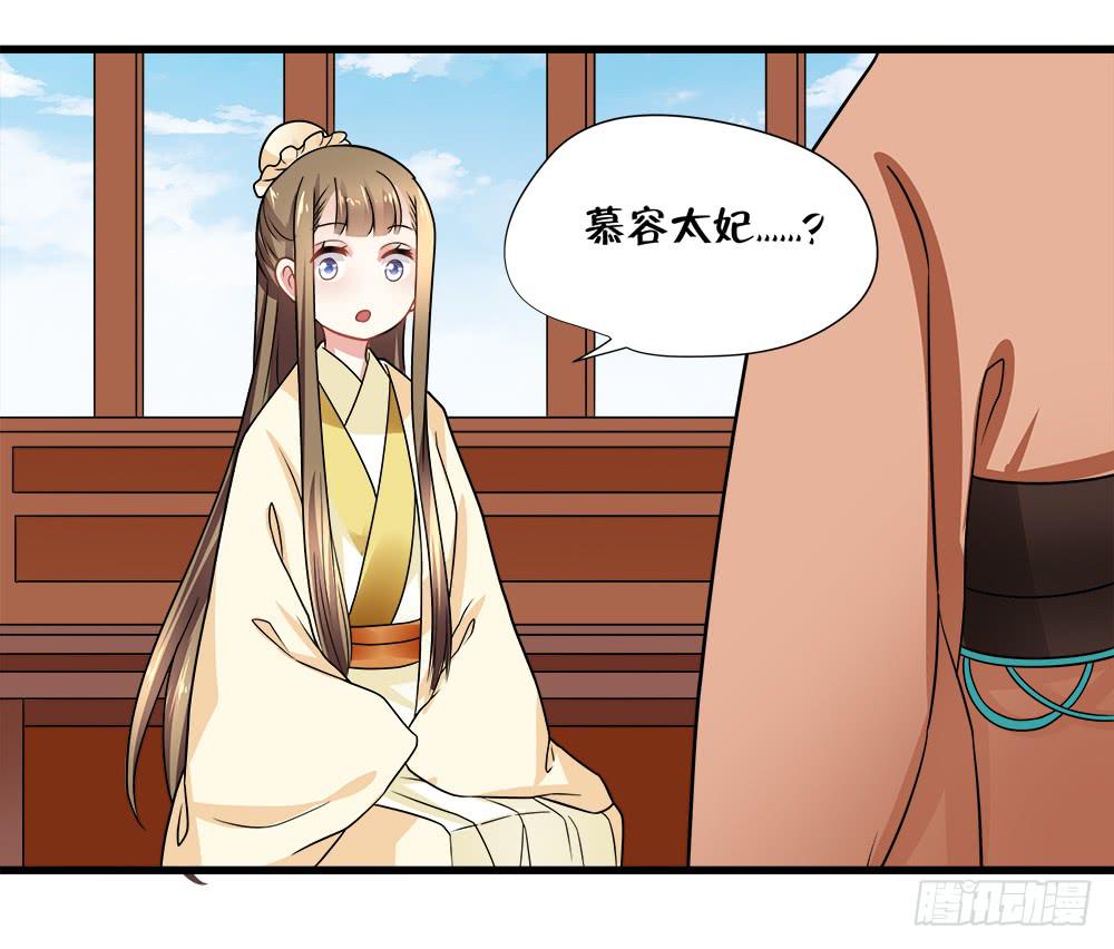 第四十六话4
