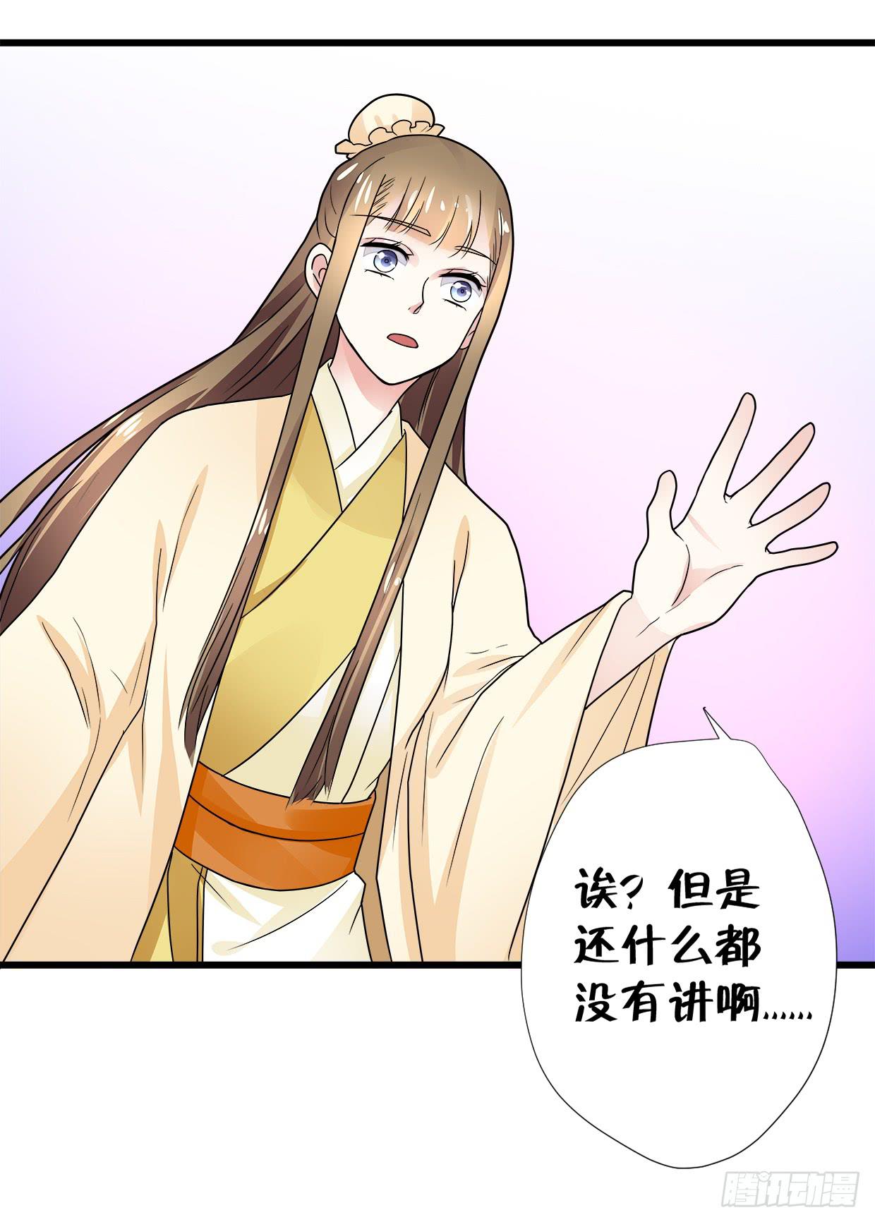 第三十三话10