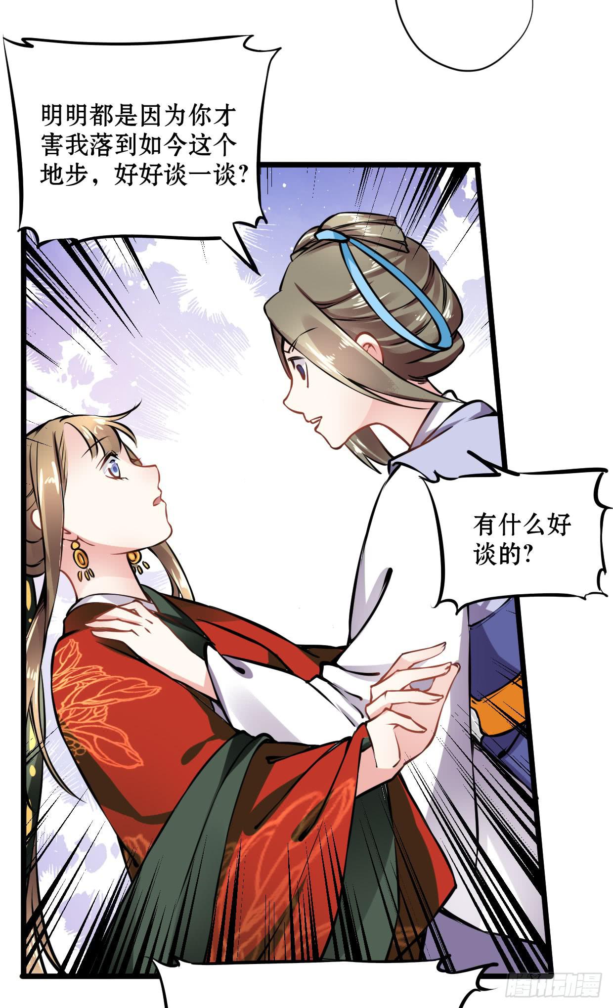 第十二话41