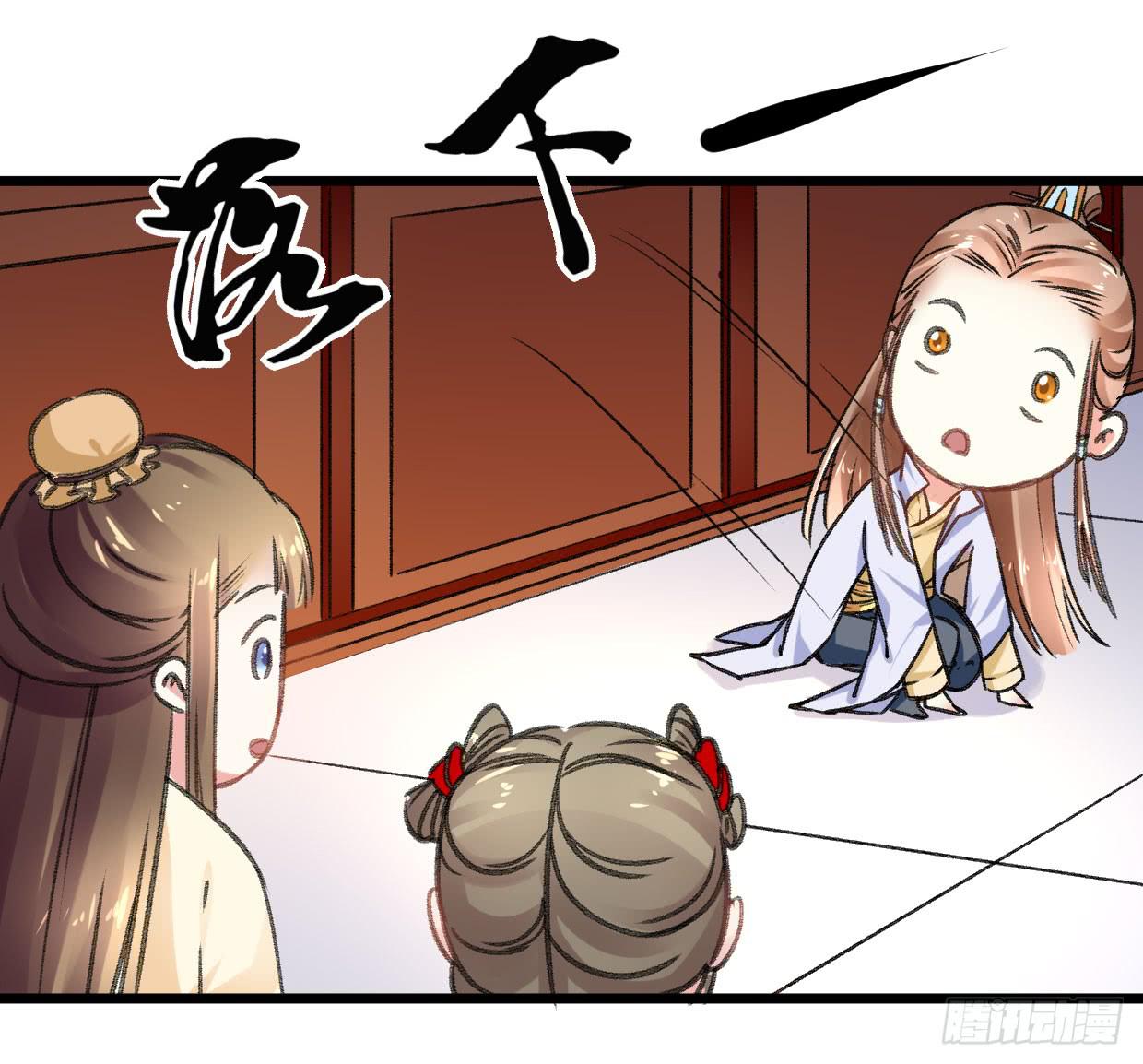 第二十一话3