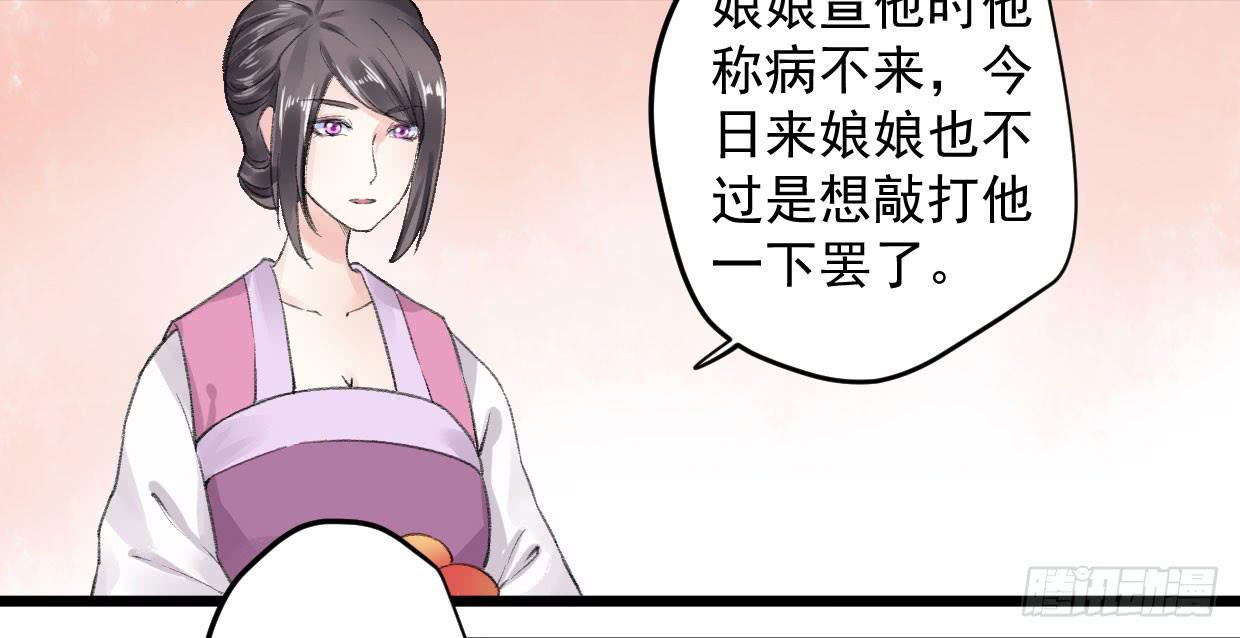 第八话13