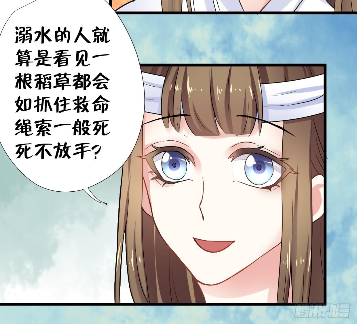 第二十九话13