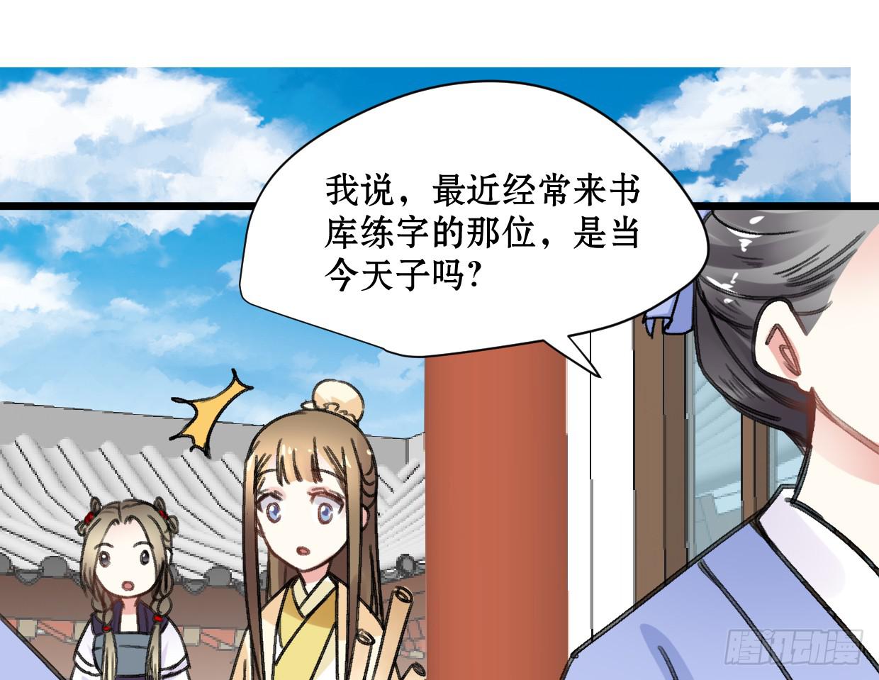 第二十二话38