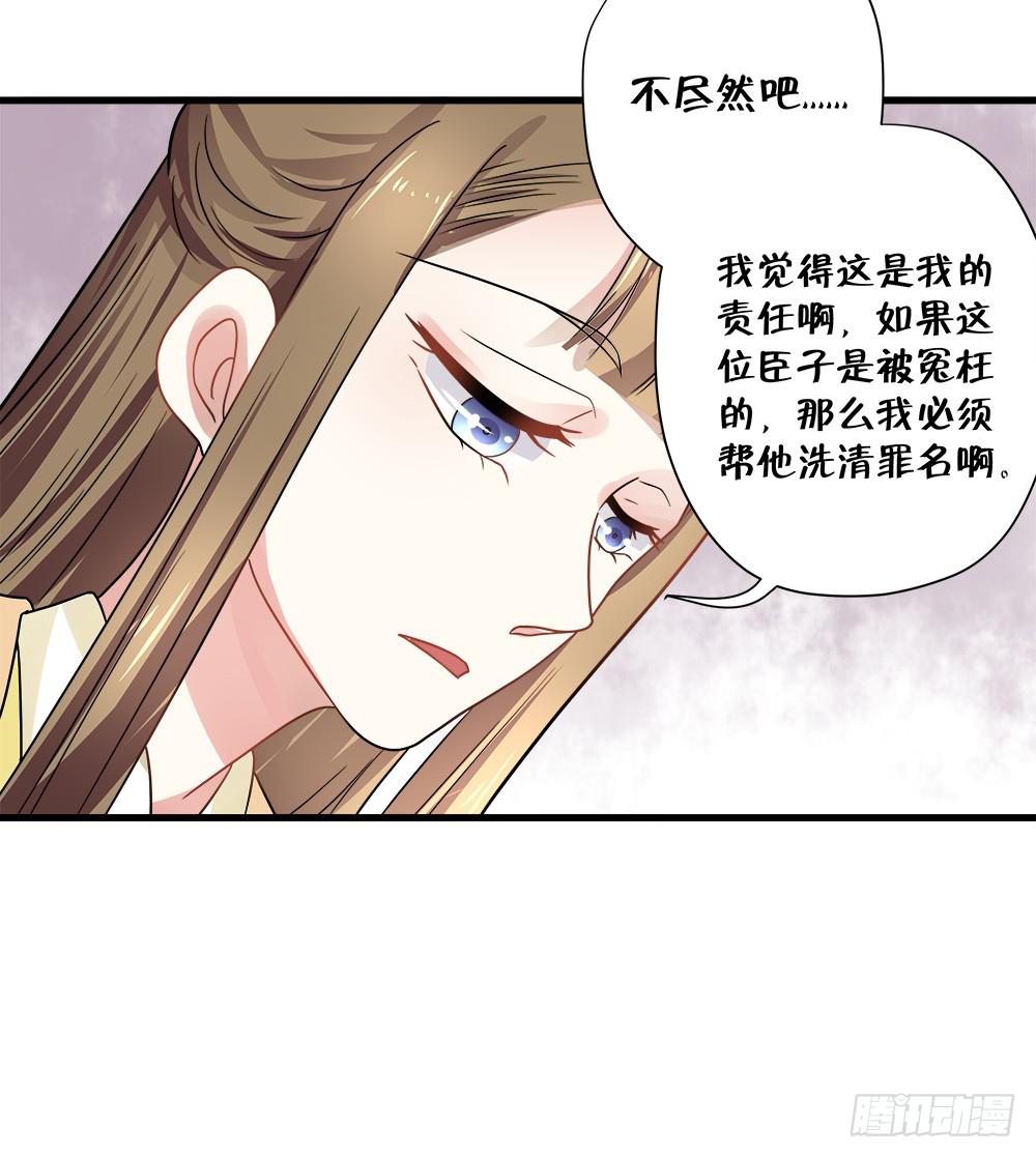第四十四话27
