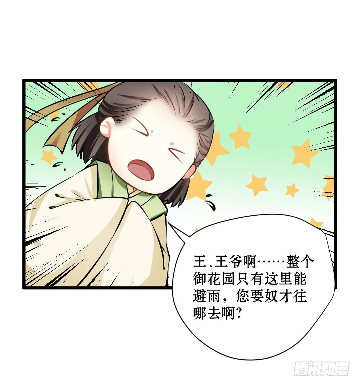 第十五话7