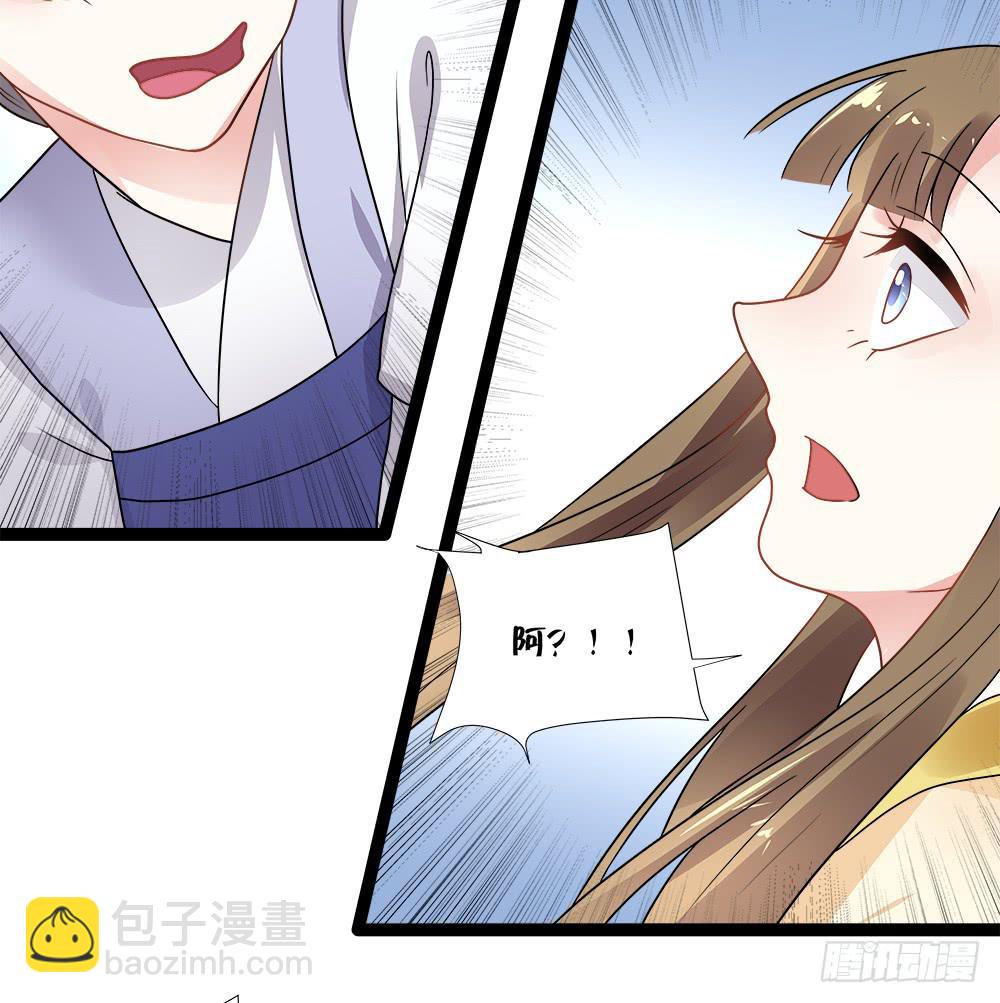 第四十一话16