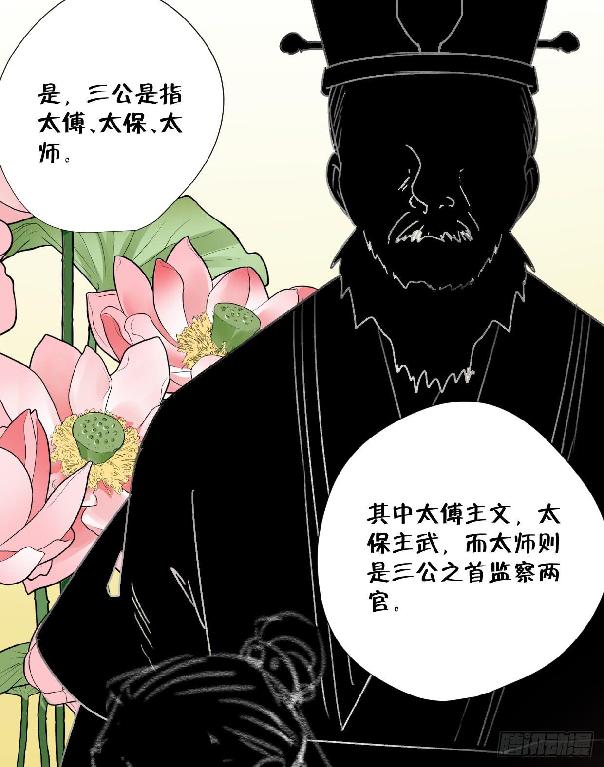 第二十四话27