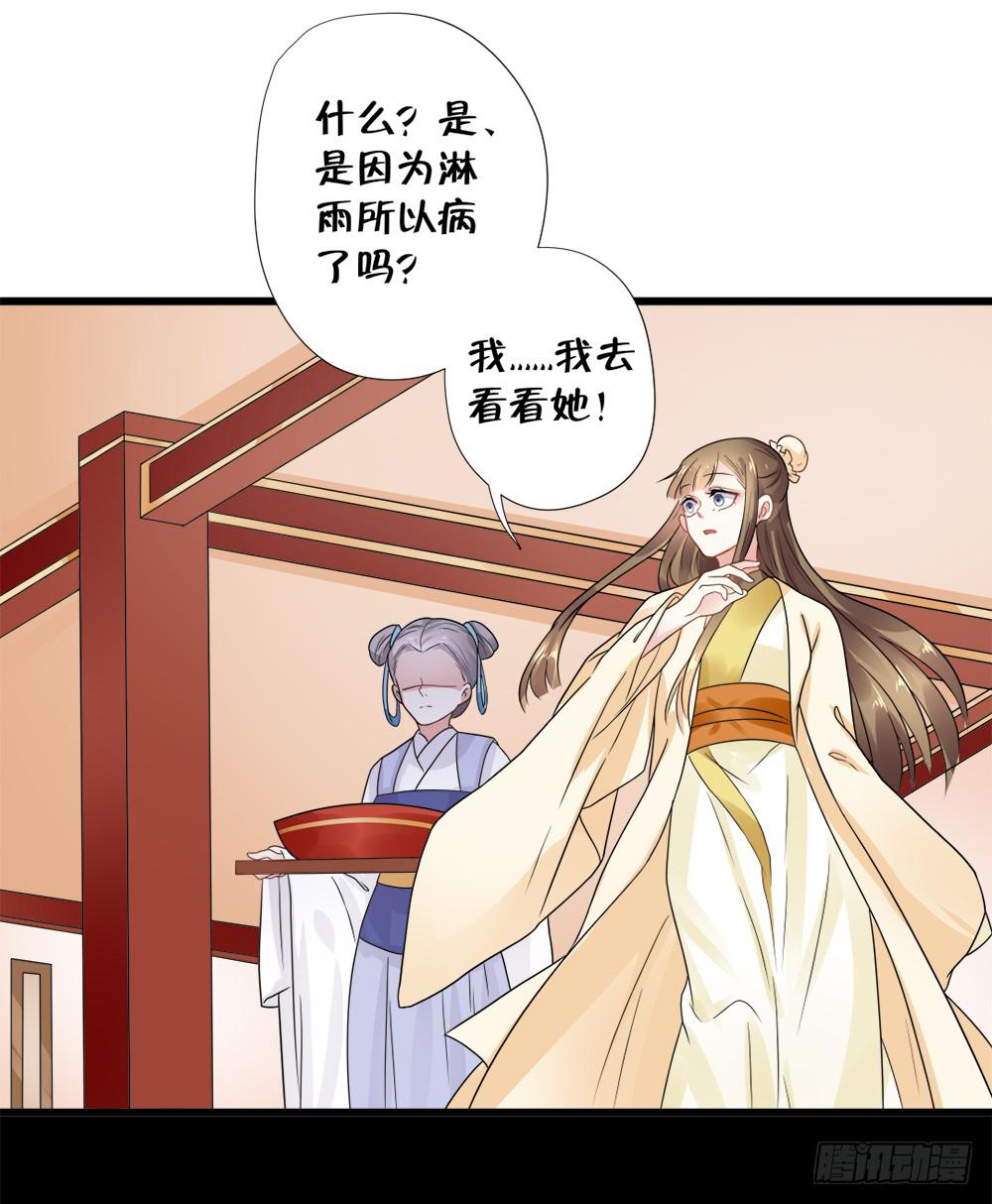 第四十话28