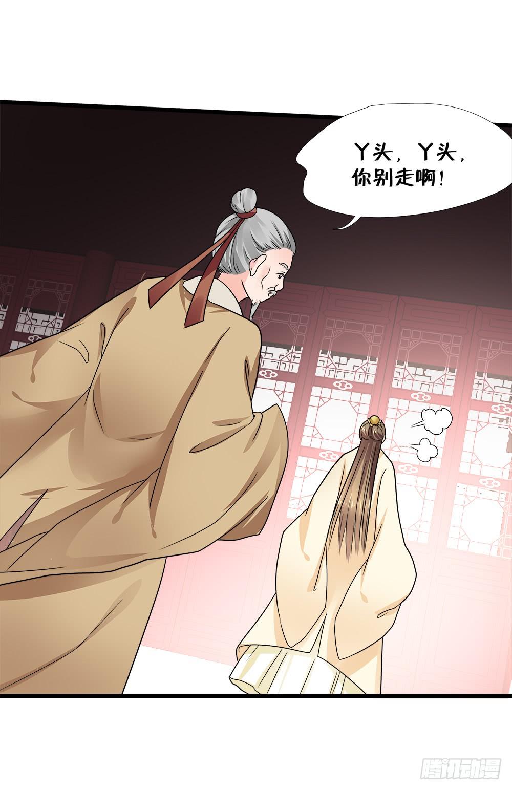 第三十九话45
