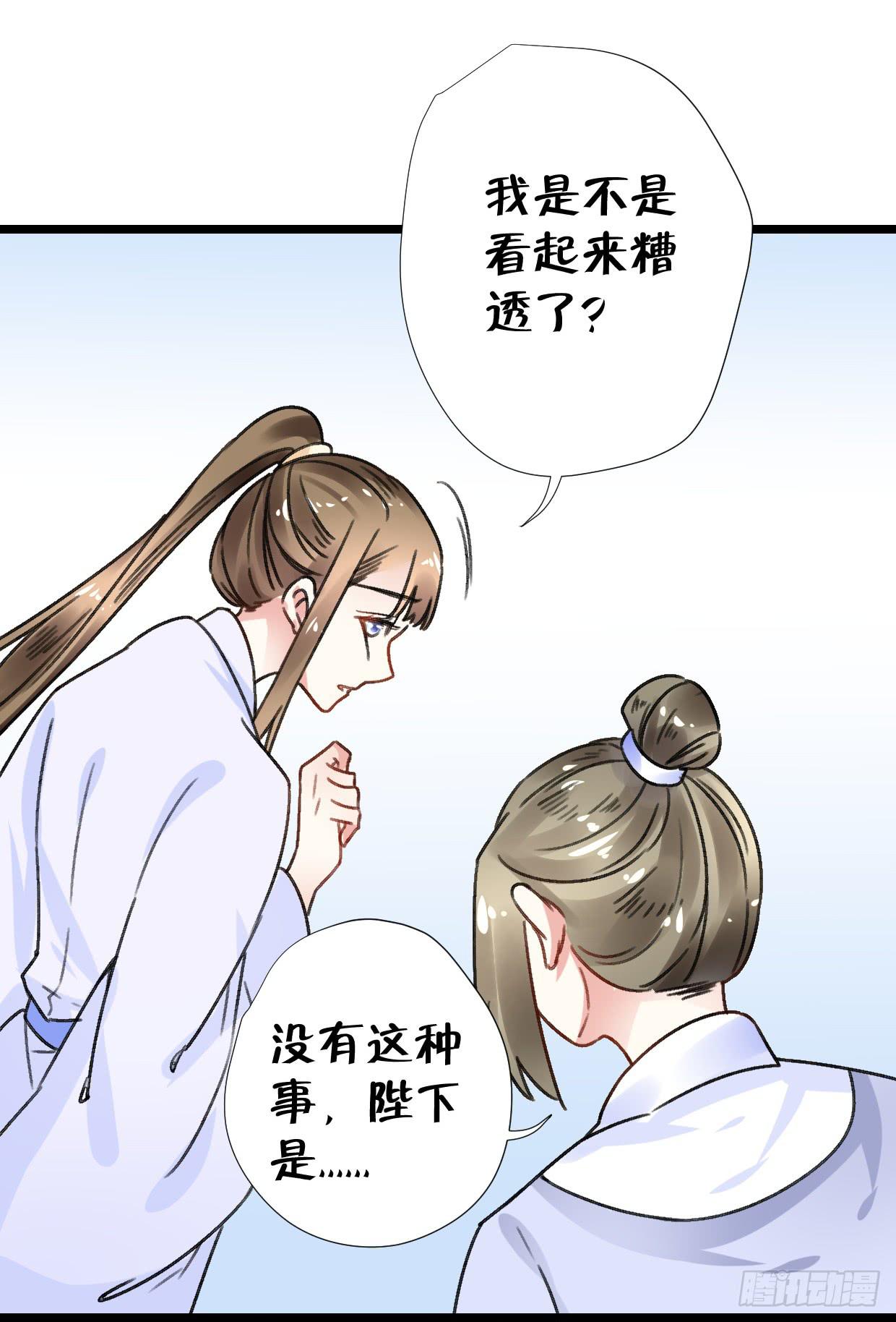 第二十七话20
