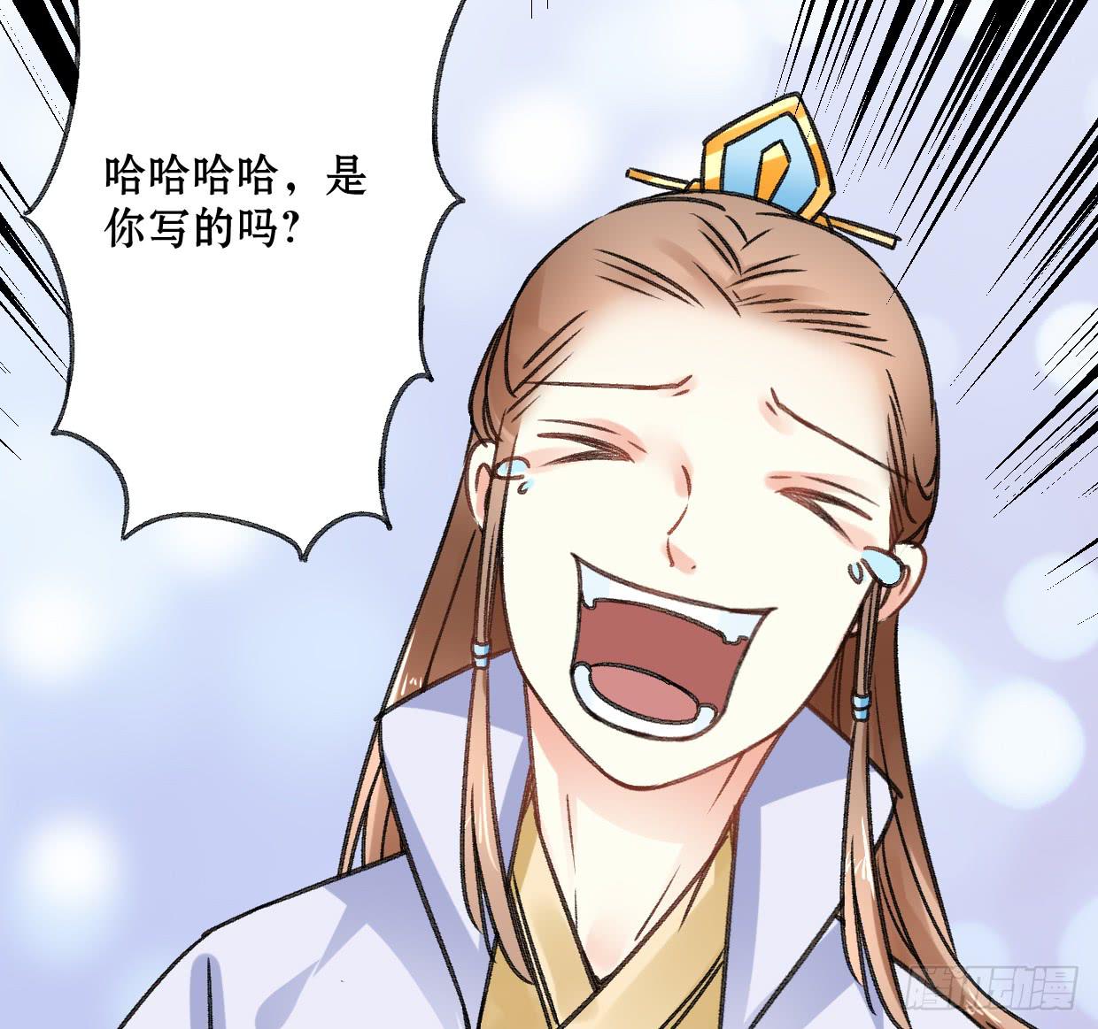 第二十一话20