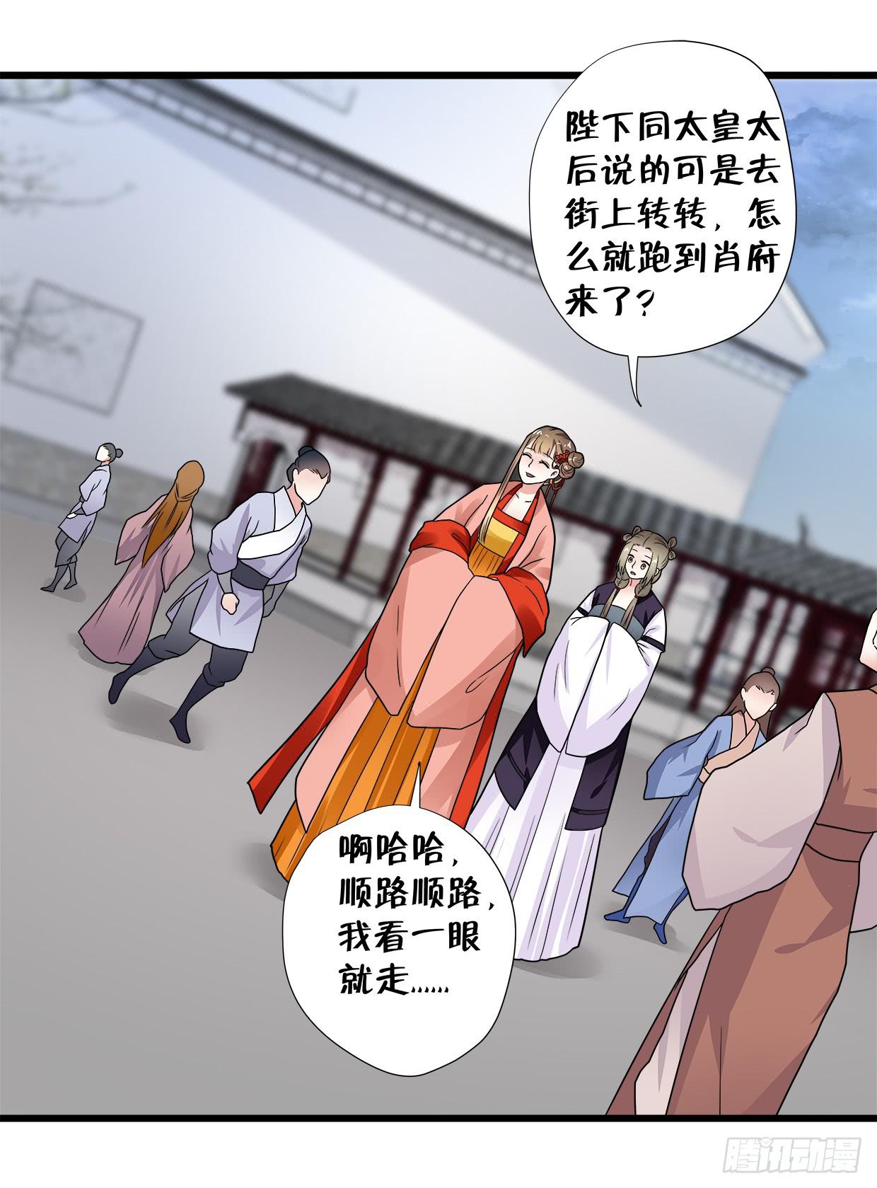 第三十五话12