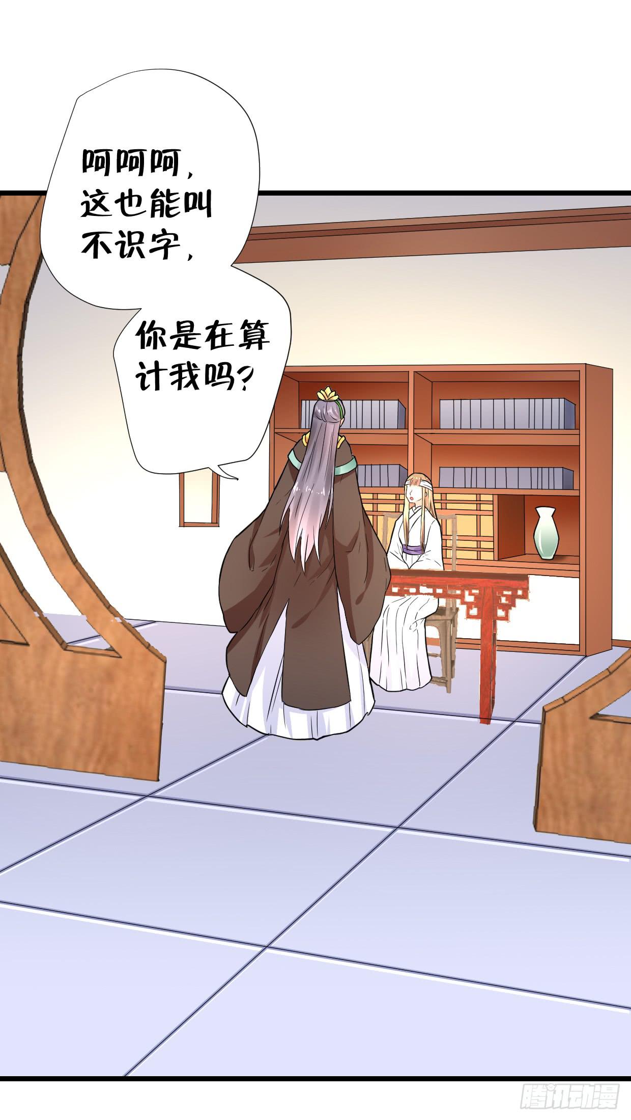 第二十九话2