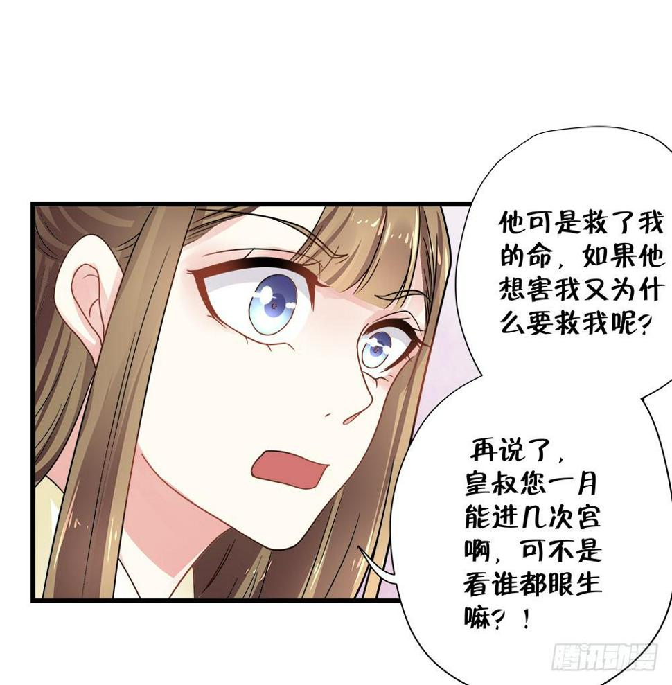 第四十四话9
