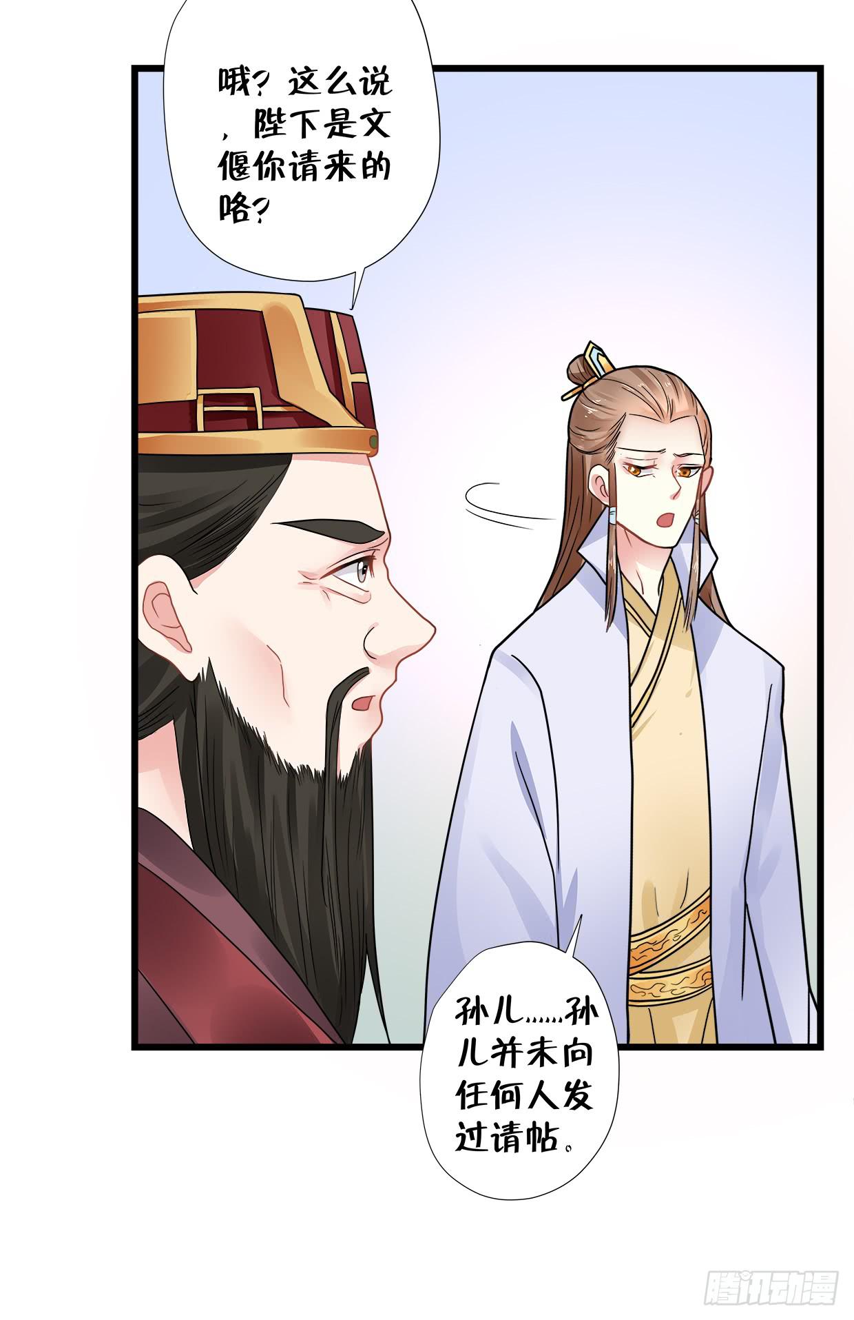 第三十六话25