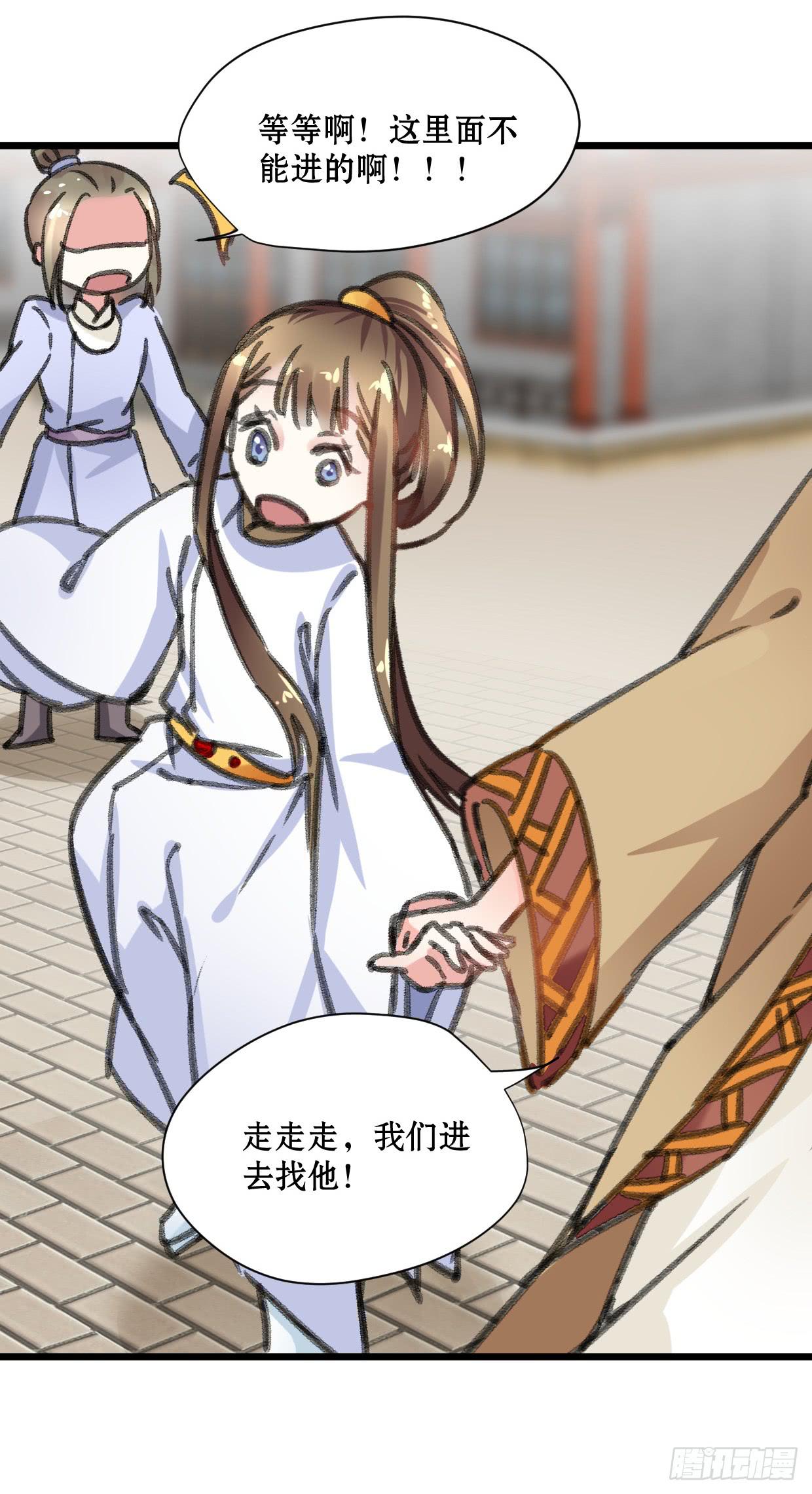 第十九话6