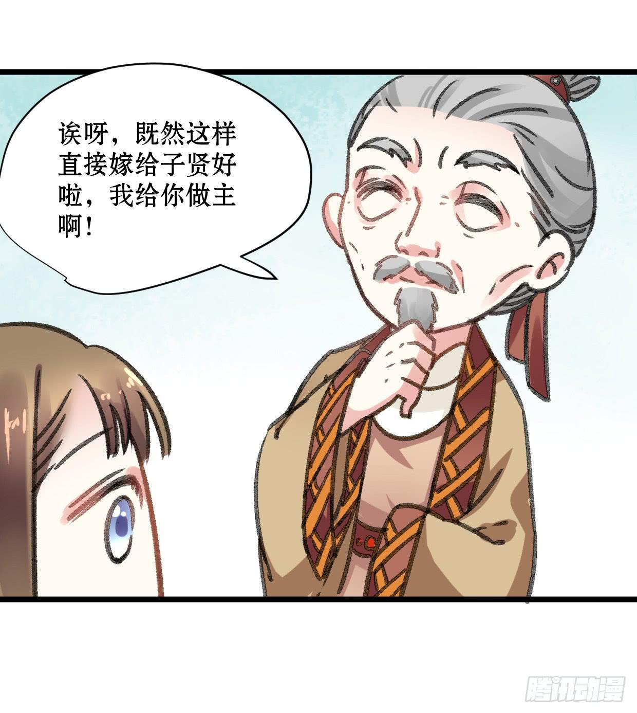 第十八话35