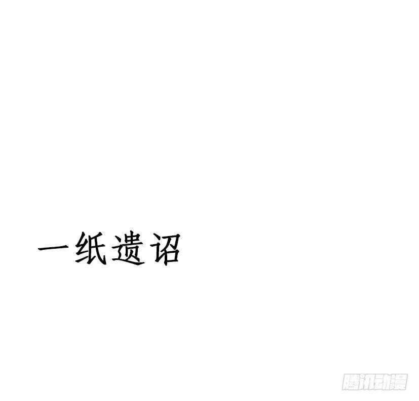 序曲6