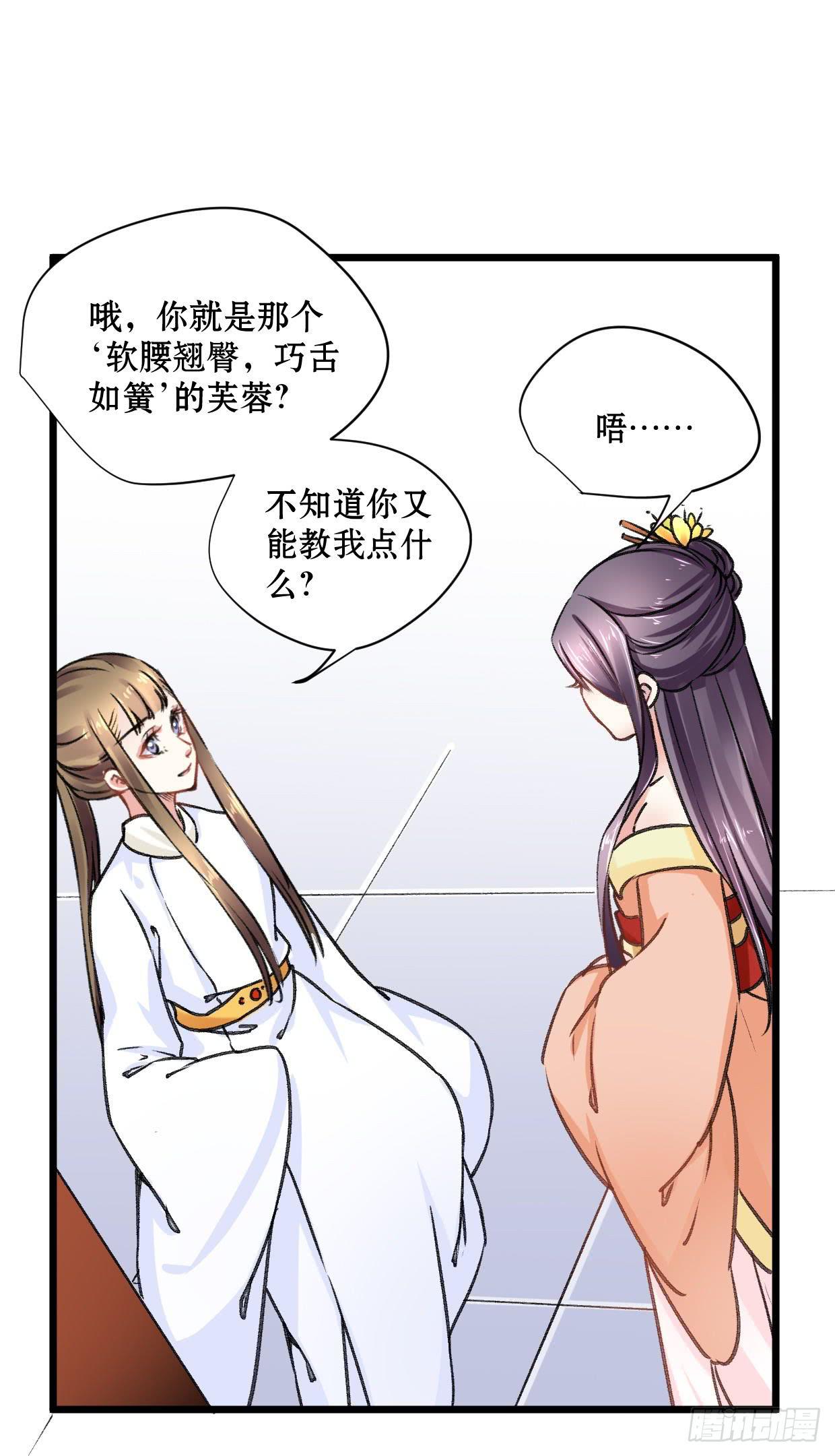 第十九话33
